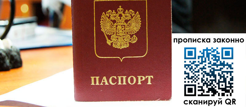 в Заречном height= регистрация в Заречном